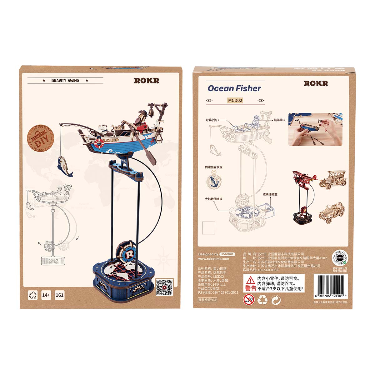 ROKR Ocean Fisher MCD02 paquet avant et arrière avec instructions