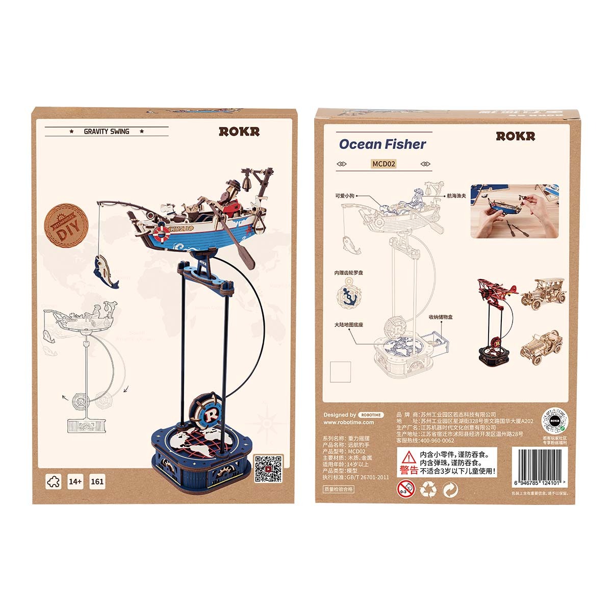 ROKR Ocean Fisher MCD02 paquet avant et arrière avec instructions