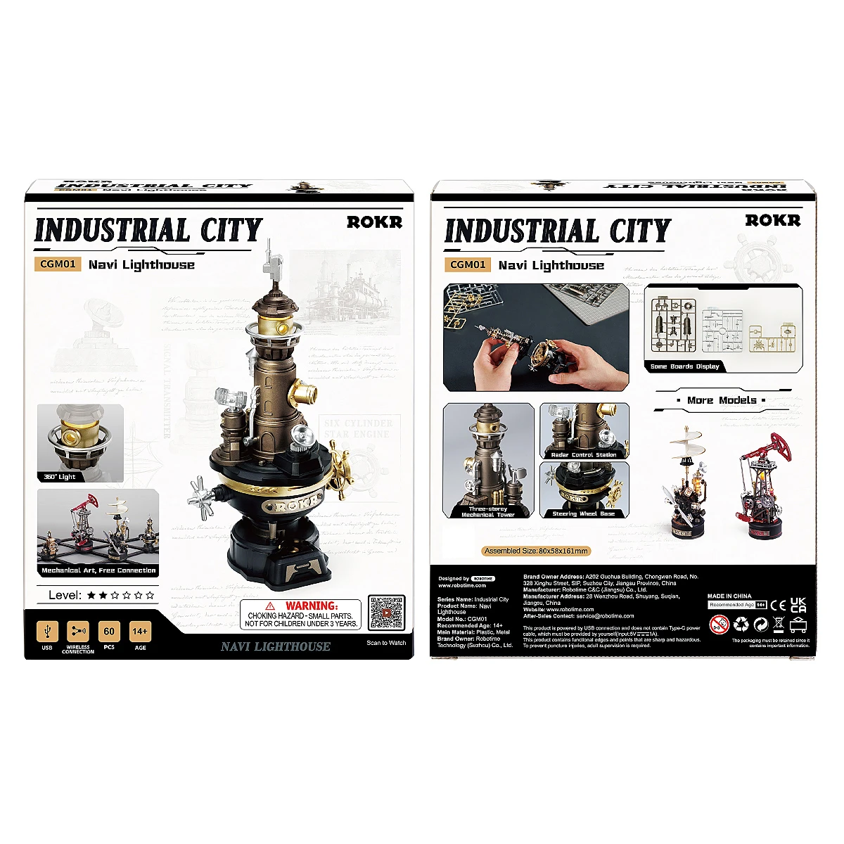 Navi Lighthouse package front and back with model information