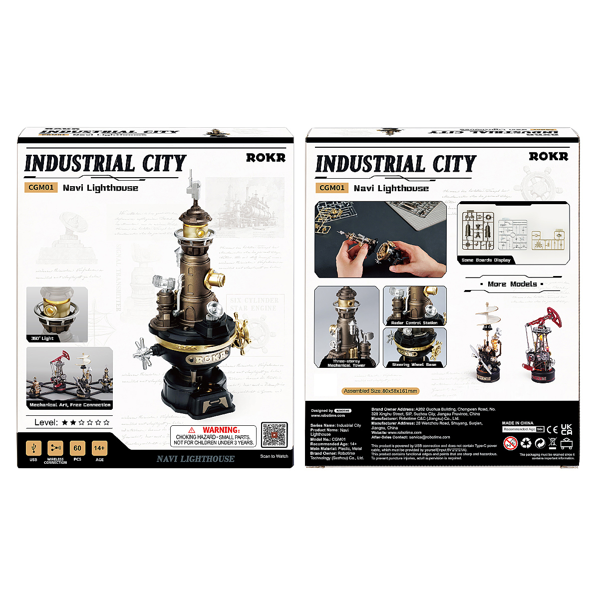 Navi Lighthouse package front and back with model information