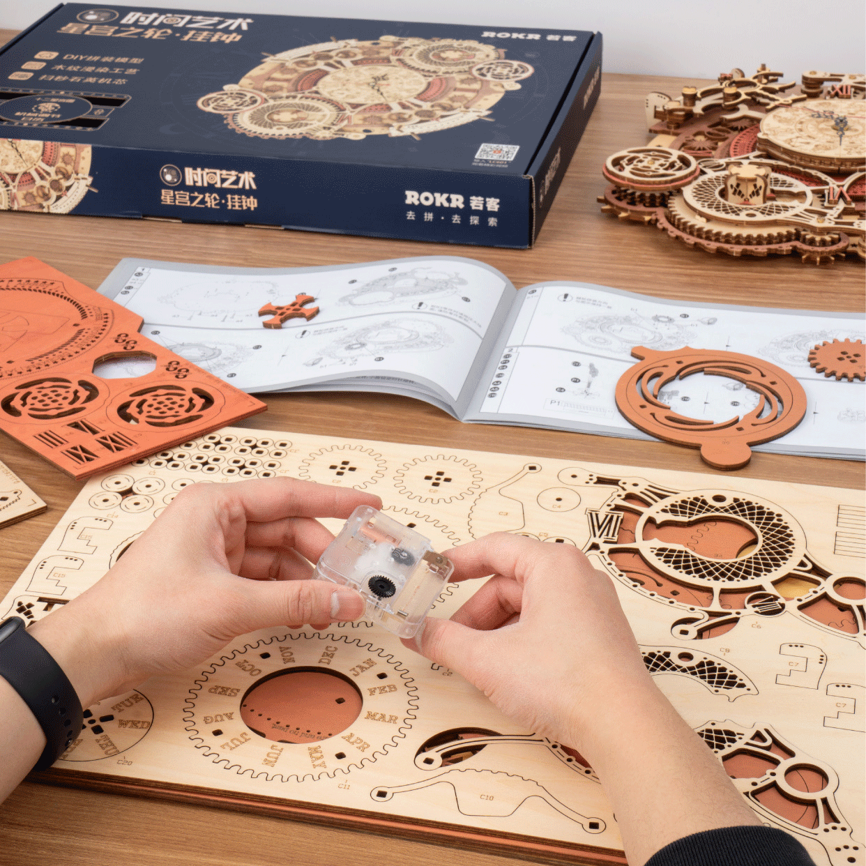 ROKR Zodiac Wall Clock LC601 kit assembly scene with wooden parts
