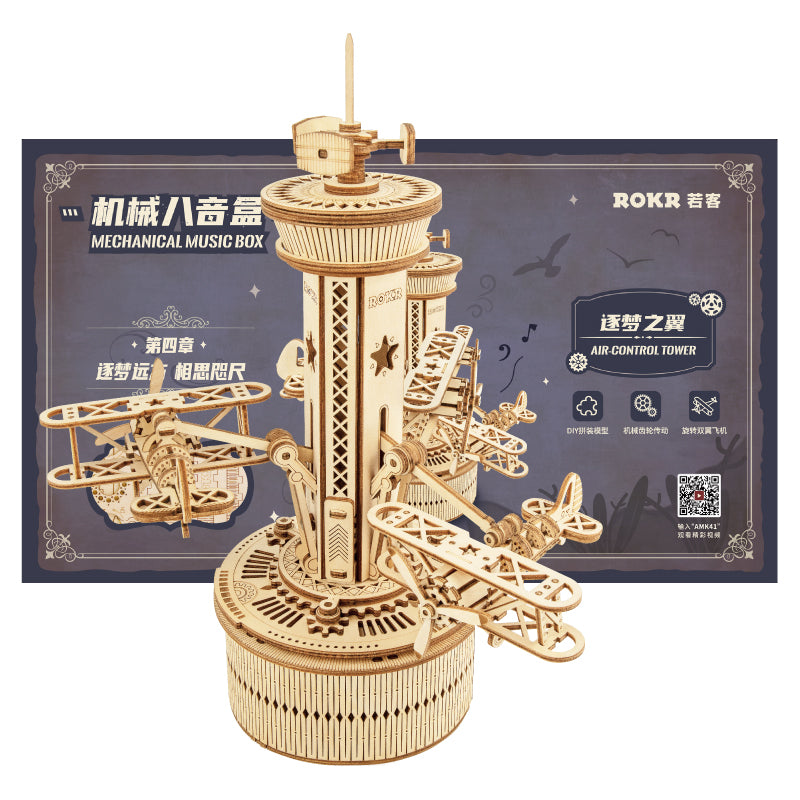 ROKR Airplane Control Tower AMK41 product feature graphic
