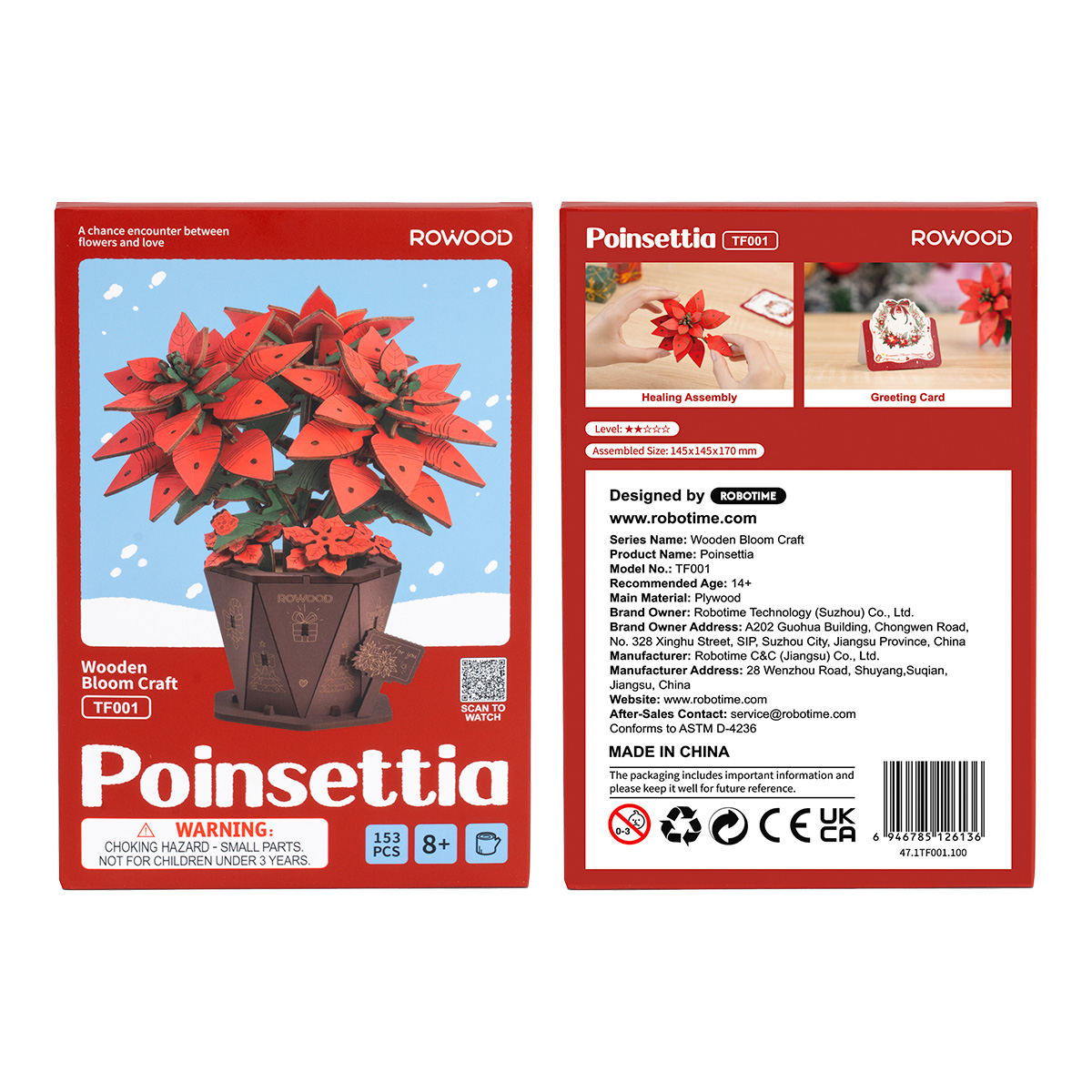Poinsettia TF001 size graphic showing 17cm height and 14.5cm width