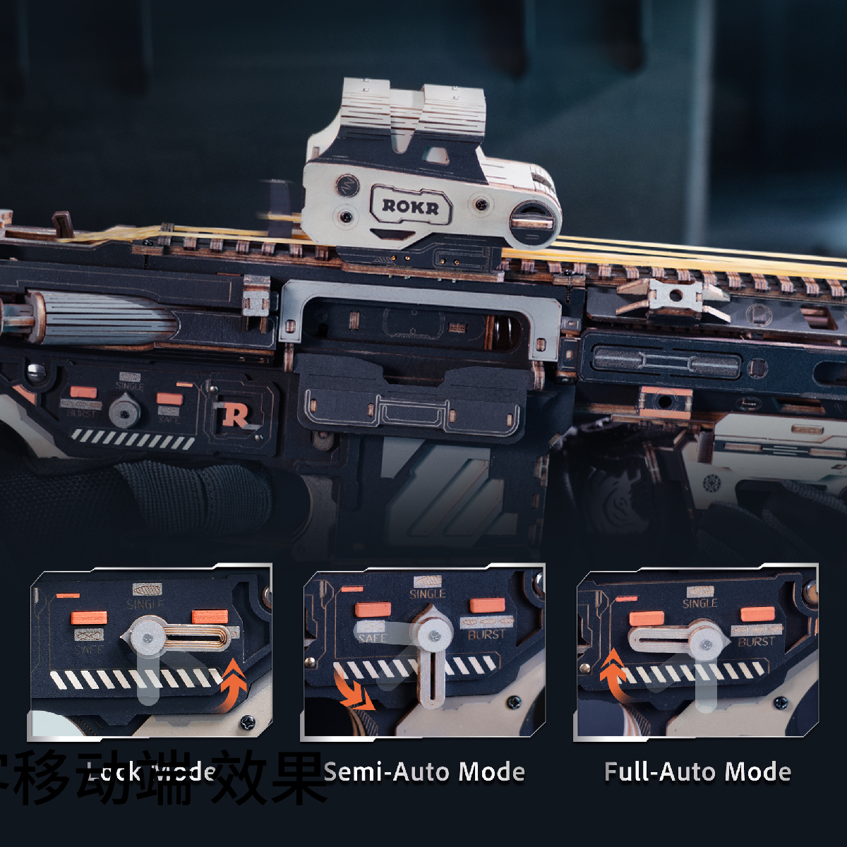 ROKR M416 Carbine LQB02 close-up of lock, semi-auto, and full-auto mode details